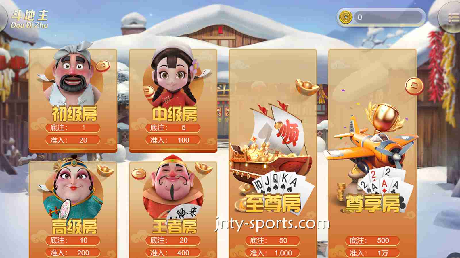 斗倒地主，是每个玩家的目标，A7棋牌《斗地主》让你实现目标
