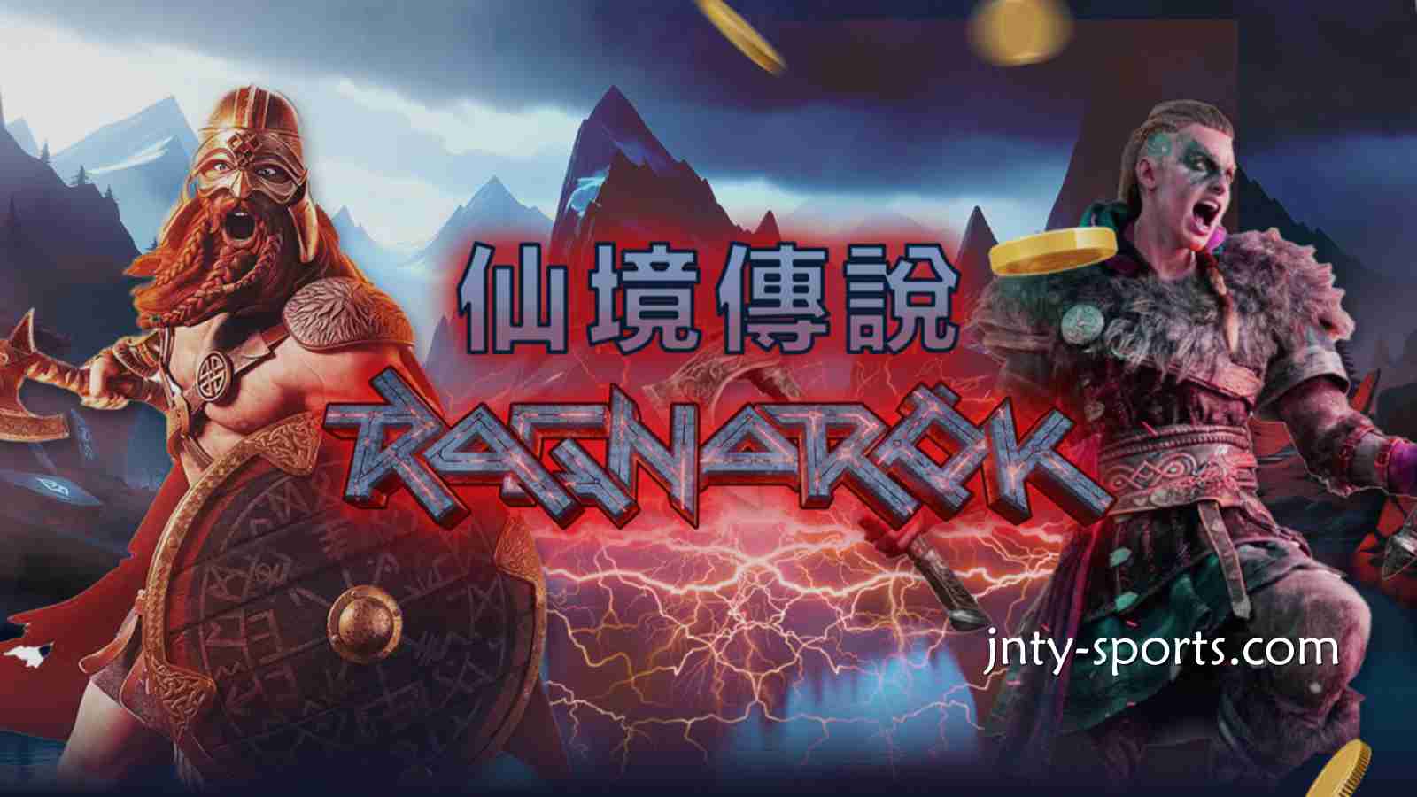 《仙境传说》游戏是奇幻冒险主题老虎机游戏，A7体育快速玩起