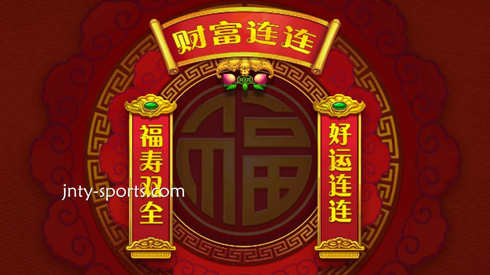 玩转DB电子《财富连连》，在A7体育快速实现财富自由