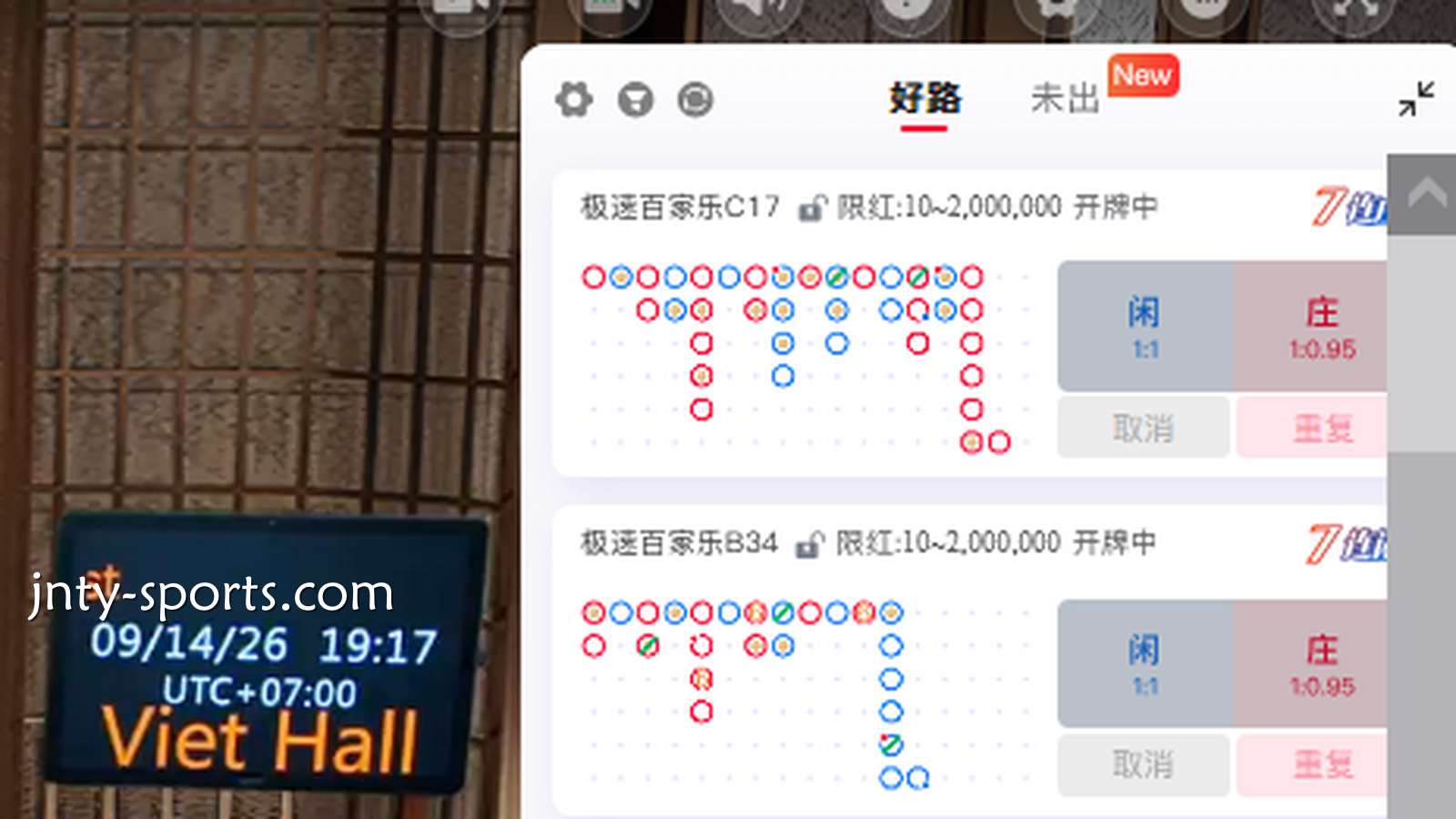 A7体育：市场公认的胜率最高的百家乐路单有哪些？