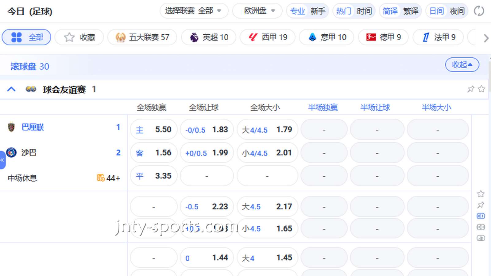 为什么那么多玩家喜欢看球？新手玩家在A7体育这样玩就对了