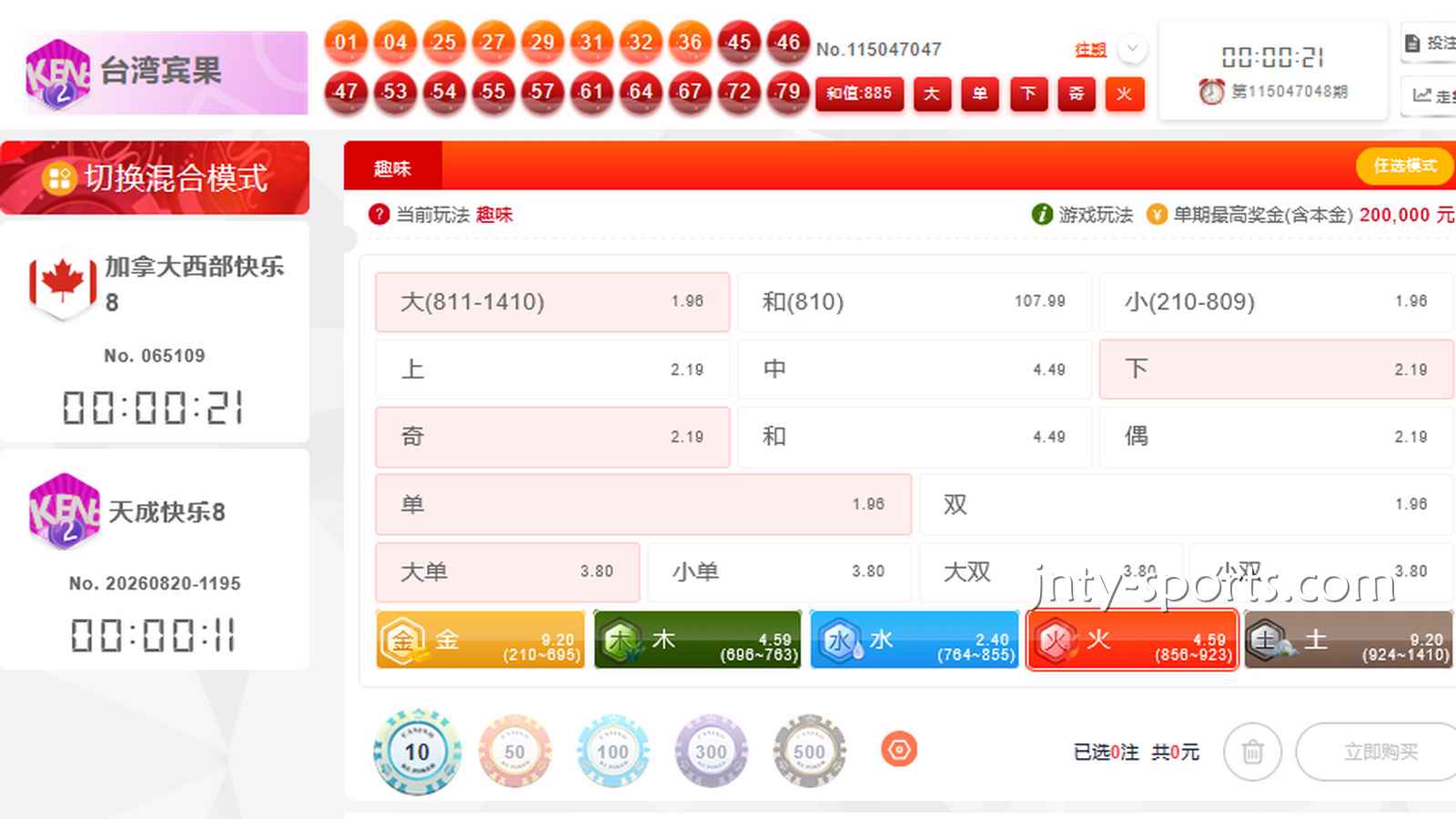 A7体育：宾果宾果游戏带玩家中大奖、迈向财富自由啦