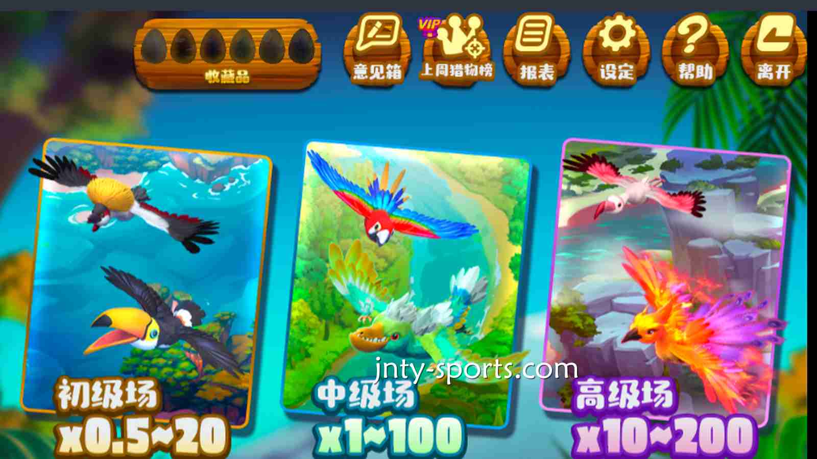 A7体育的Chioce捕鱼游戏《天际猎人》怎么玩？