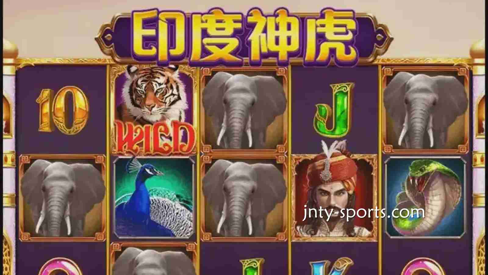 《印度神虎》游戏最大奖金1000倍！还不快来A7体育玩起？