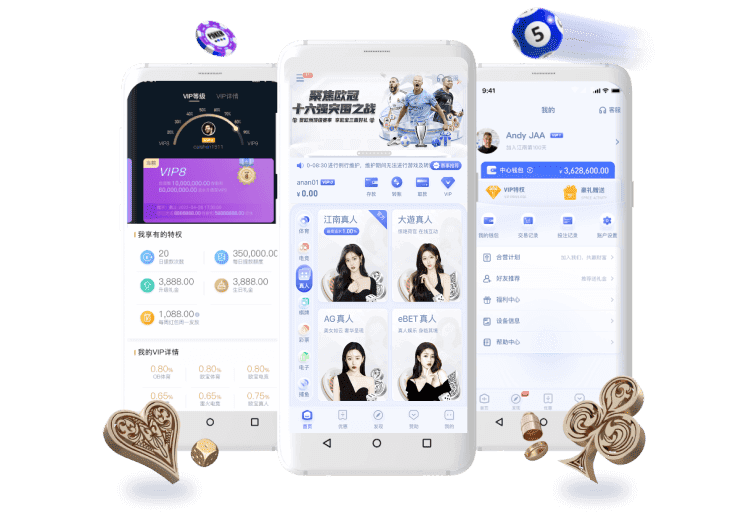 A7体育APP