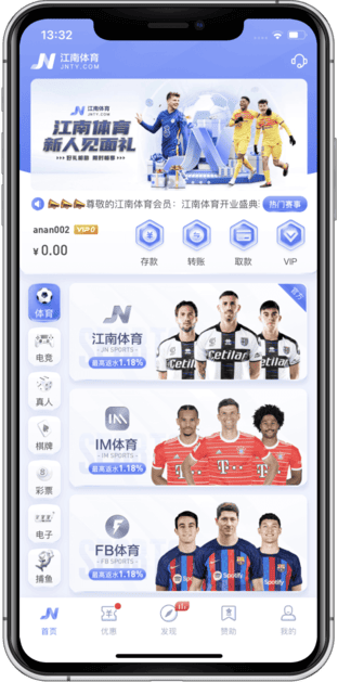 A7首页