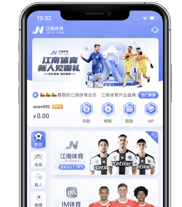 A7APP首页