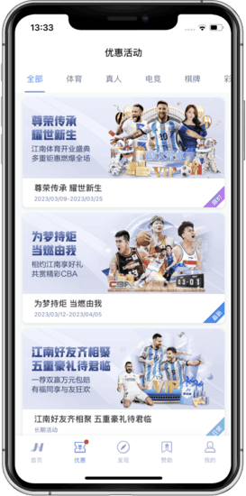 A7优惠活动